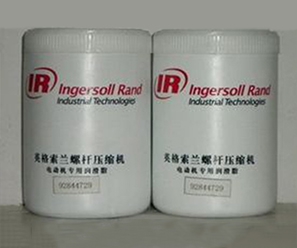 英格索兰电机润滑脂