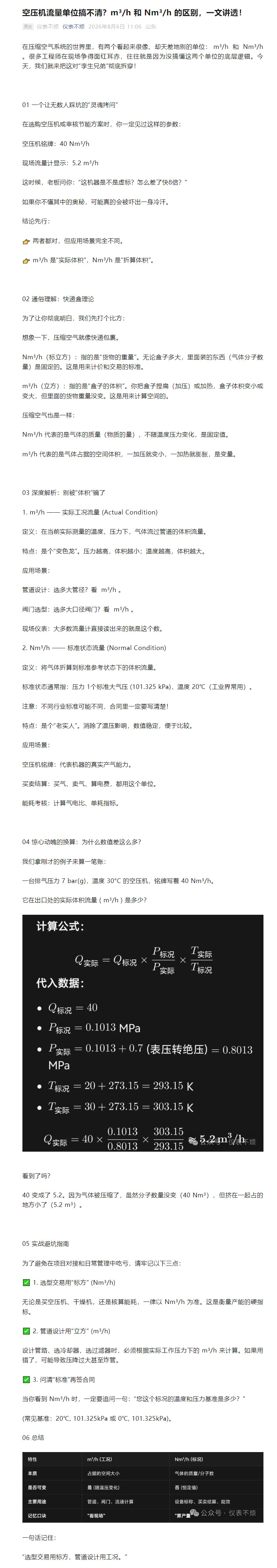 用.jpg